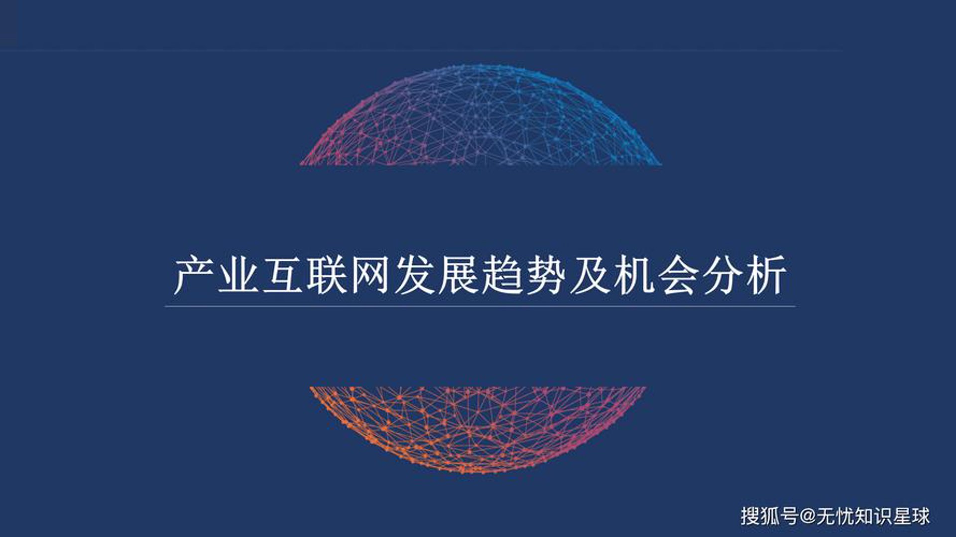 精品域名交易
